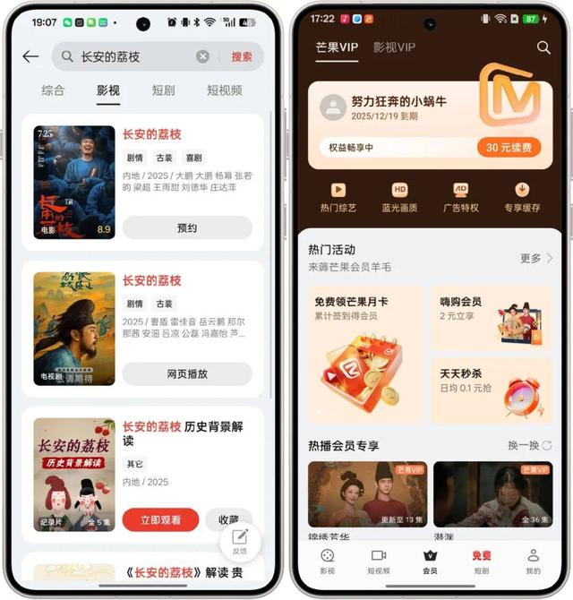 把内容消费的入口全都重做一遍，OPPO这次来真的了