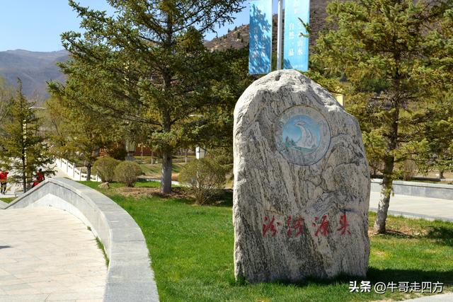 汾河源头：一泉涌作汾河始，千载滋成晋地魂