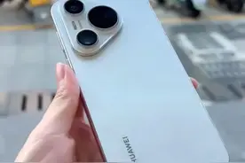 华为pura70系列手机到底值不值得购买？图片