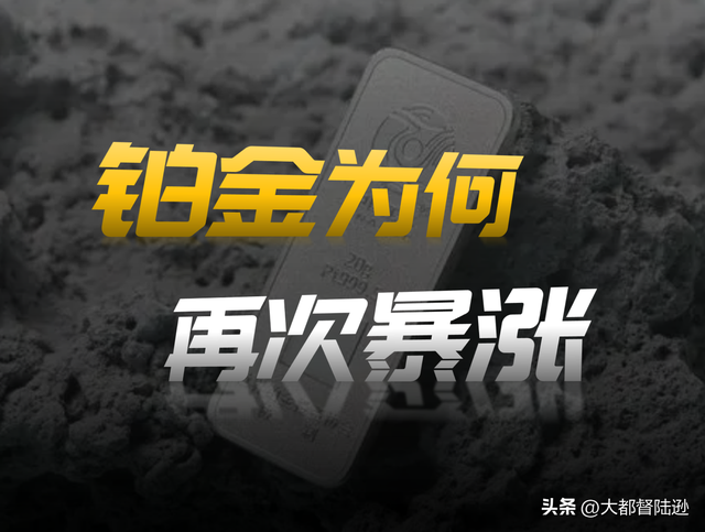 黄金涨疯了？但这个金属比它还夸张！背后是一场全球抢货大战？