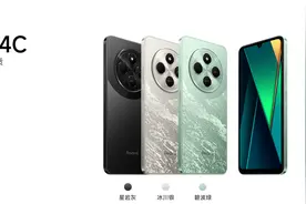 499元、120Hz、6.88寸 小米终于又出老人小孩神机，红米14c图片
