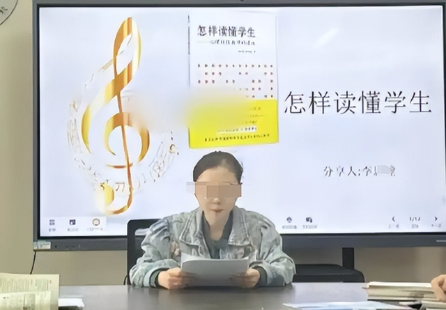 陕西女老师事件不断发酵	，知情人爆料：吸烟穿吊带，疑有多位男友