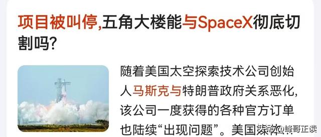 制裁马斯克后的连锁反应，也许恰好证明，这一次特朗普不是胡来