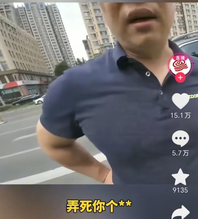 真相了！以为越野车驾驶人是背靠大树才如此嚣张，结果是纸老虎