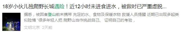 深圳多景区已出现！全是这种情况！紧急提醒