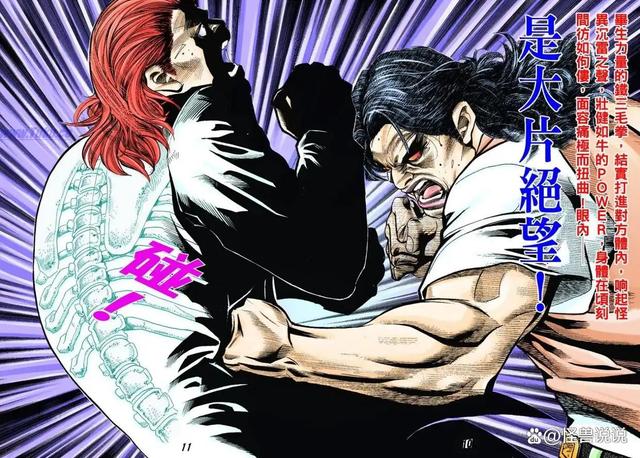 《古惑仔》东英社二代五虎战斗力排行榜：雷耀扬为何稳坐榜首？