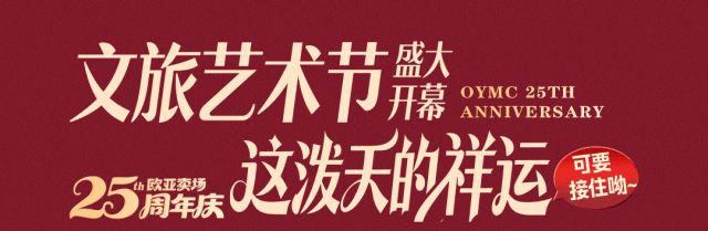 长春人速看！免费！还有专属福利！这波必须冲！