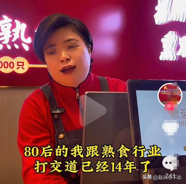 女子徒步想白嫖饭被拒后续：正脸曝光，身份被扒，名下有9家店铺