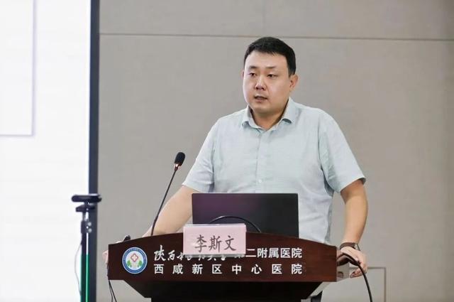 陕西中医药大学第二附属医院这场论坛为中医药现代化按 “加速键”