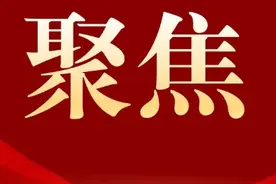 【晋城】三个第一！全部优秀！全省唯一！图片