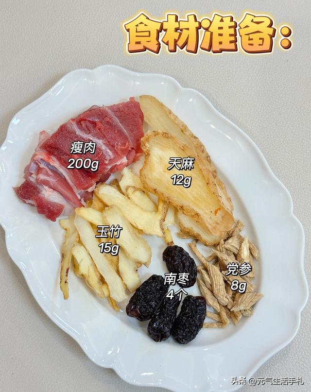 秋天使劲吃“地人参”，一防头疼、二解毒、三强免疫，便宜营养