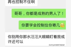 我哥竟然介绍了他的好兄弟给我相亲图片