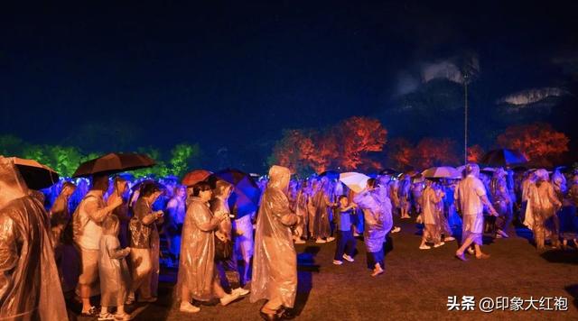 火力全开！印象大红袍上演一夜四场，雨打不散的热爱！