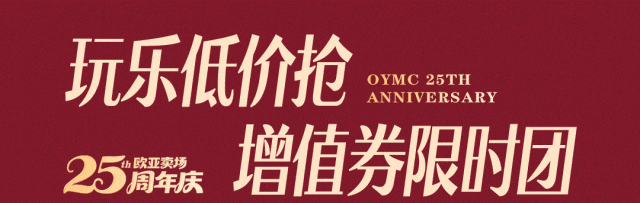 长春人速看！免费！还有专属福利！这波必须冲！