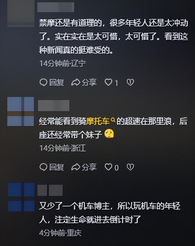 摩托飙车2人死亡后续，女方挂护栏上，身体断多节，更多细节流出