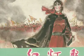 红灯照 民间故事连环画图片