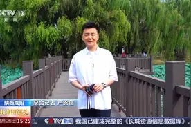 “渭城朝雨浥轻尘” 主播严於信定格家乡变迁图片