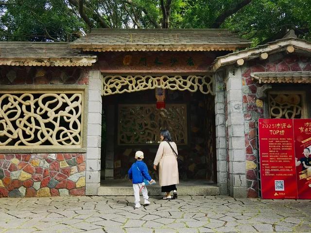 “若得一日闲 山中品千年” 游泉州清源山