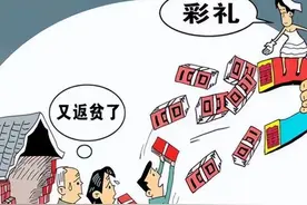 这个社会是怎么了，新郎嚎啕大哭逃离婚礼现场。图片