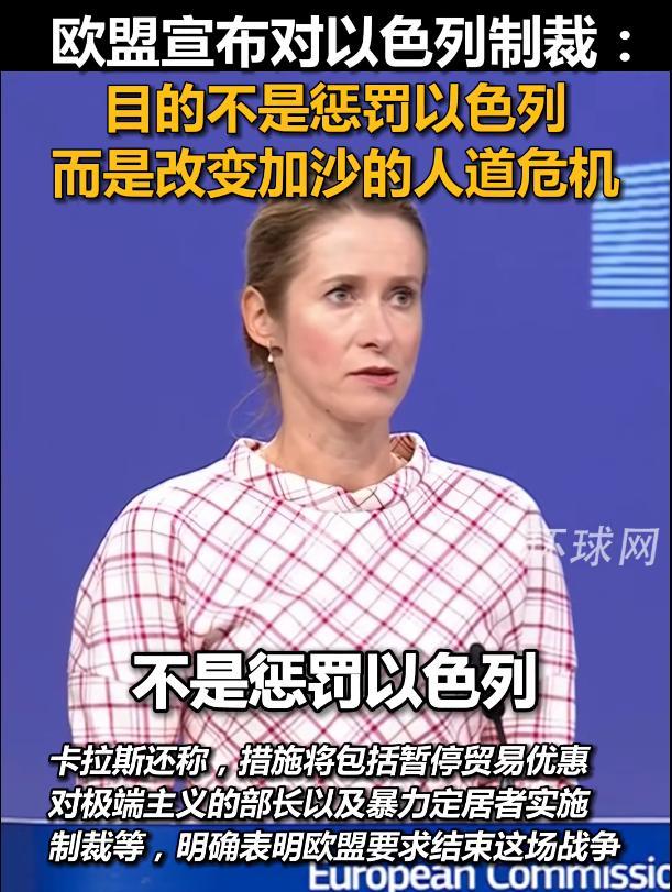 英法等国承认巴勒斯坦国影响几何