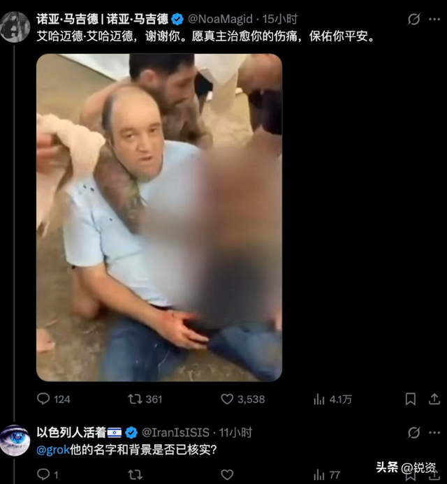 真相遭AI扭曲	，马斯克造谣枪击案！幻觉再爆丑闻