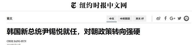 中国果然没看错朝鲜，48小时内金正恩妹妹2次通告全球，美韩再败