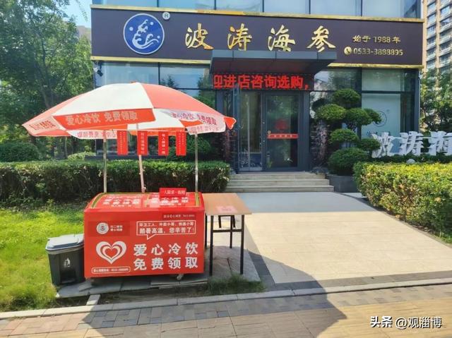 张店首批10家！世纪花园、尚文苑、龙泰苑......这些地方都有