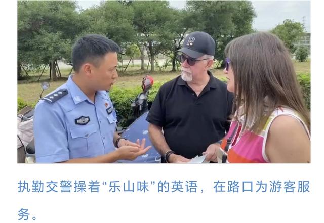 乐山在“洋盘”的路上继续奔跑，大佛文创礼盒端上国际会议桌