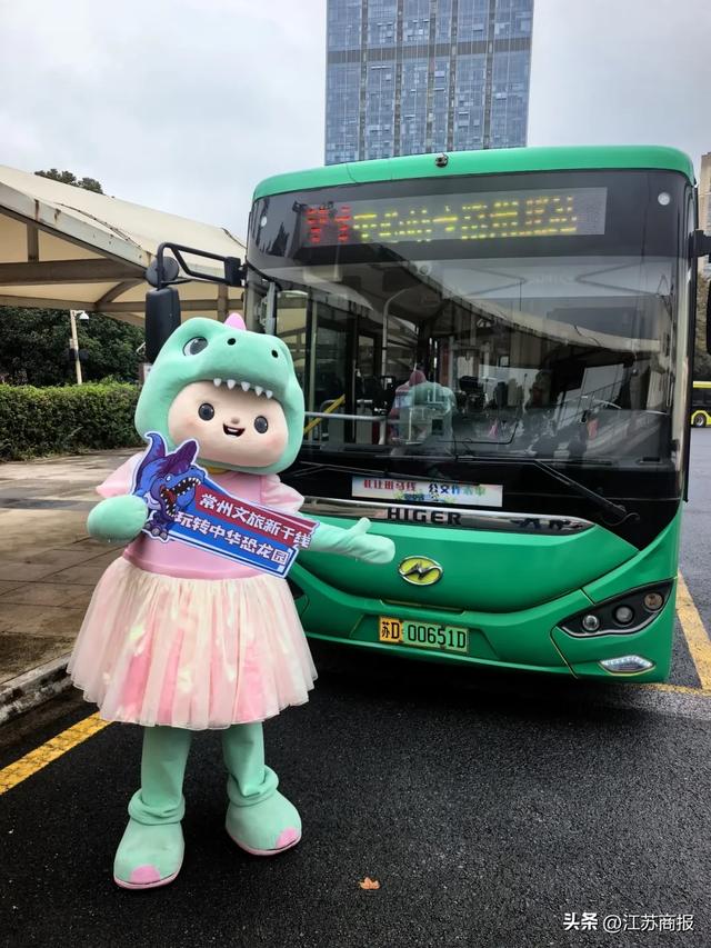 恐龙跨江 凤城筑梦——恐龙园集团助力打造常泰文旅融合新篇章