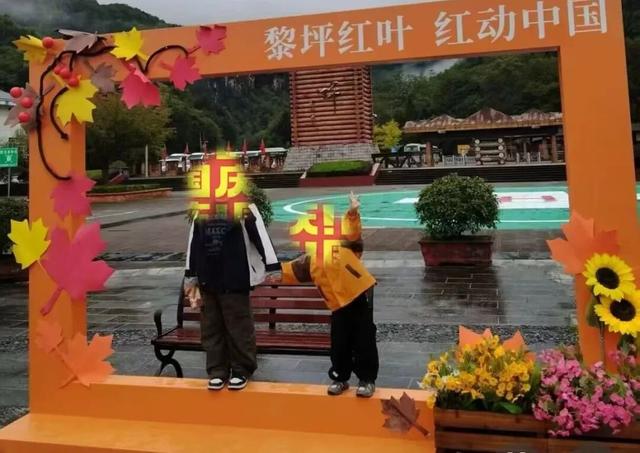 不让雨水留遗憾，黎坪景区诚邀您免费重游！