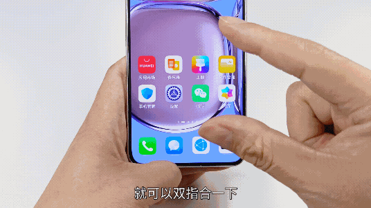 华为手机桌面暗藏玄机，隐藏功能大揭秘，不知道就可惜了