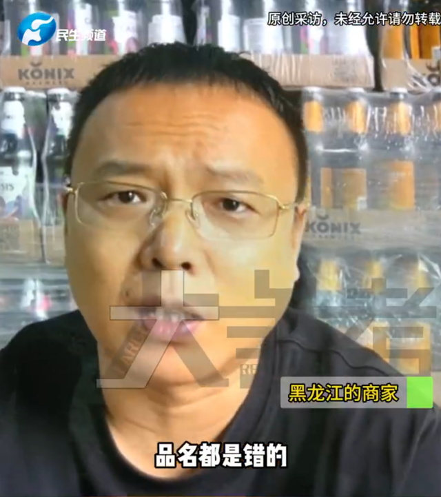 找千万网红带货，仅卖出1单！连名字都念错了…商家质疑“虚假刷单”，多方回应