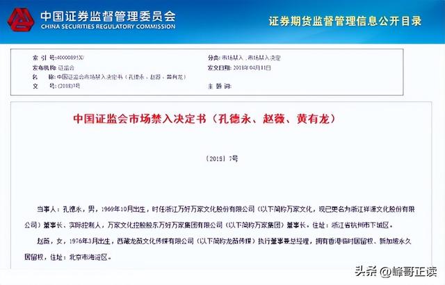 翻身无望！49岁赵薇近况再曝，胃癌传闻真相大白，善恶终有报