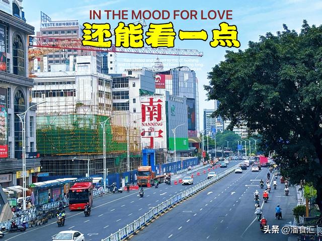 南宁市中心这面网红打卡墙，要跟大家说再见了！