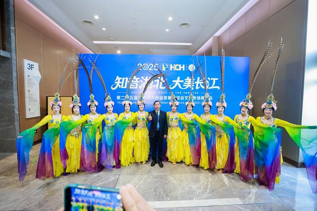 第二十五届华创会 知音湖北 大美长江 文旅专场推介会在汉成功举办！