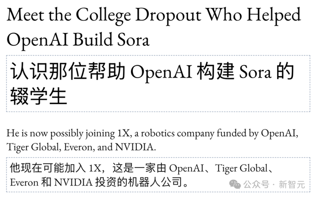 Sora天才辍学生归来！OpenAI组建3人神秘小队，豪赌超级人工智能