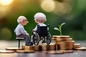 2025年起退休老人注意了，新增一项津贴待遇，符合这些条件就能领图片