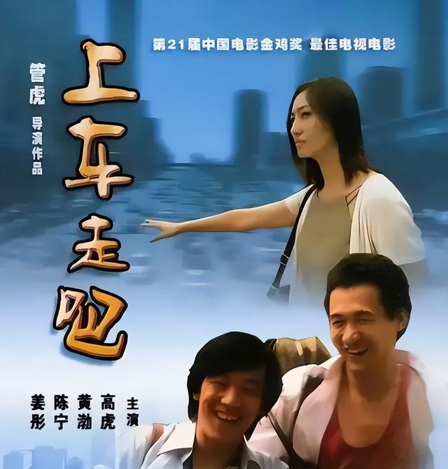 钱再多也没用！影帝黄渤如今的下场，给娱乐圈的男明星们提了个醒