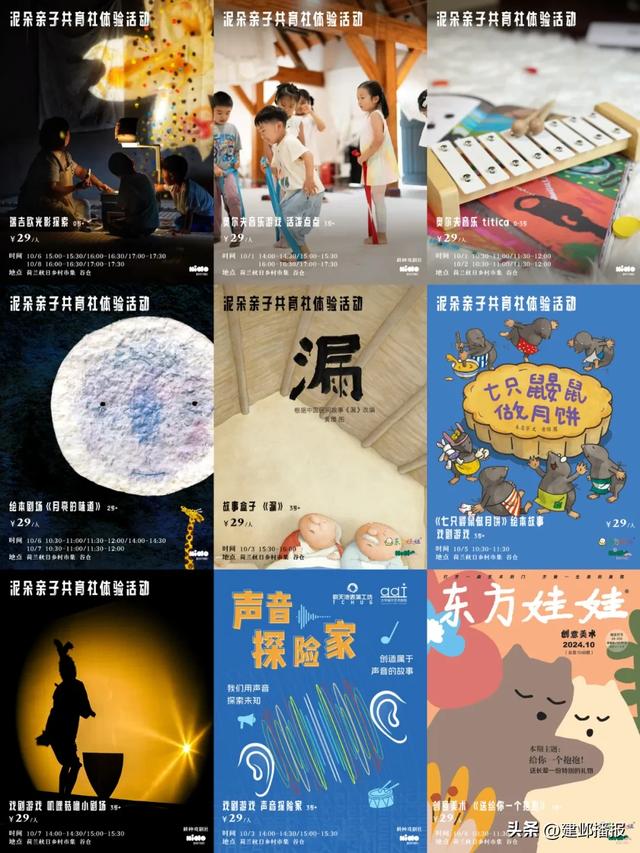 假期来这里，每天不重样（内含福利）
