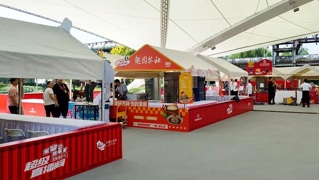 服贸会美食篇！石景山首钢园吃喝不迷路