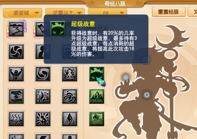 梦幻西游：当前版本，哪些门派人数最多