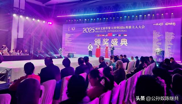 厦门集美，集合女性之美：城市文旅大使之媚，典雅夫人之美！