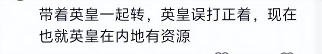 苏永康风波牵连4位明星！评论区网友点名，有人受影响有人还逍遥