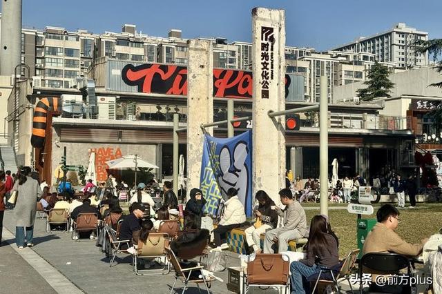 时光文化公园：市民休闲“打卡地”