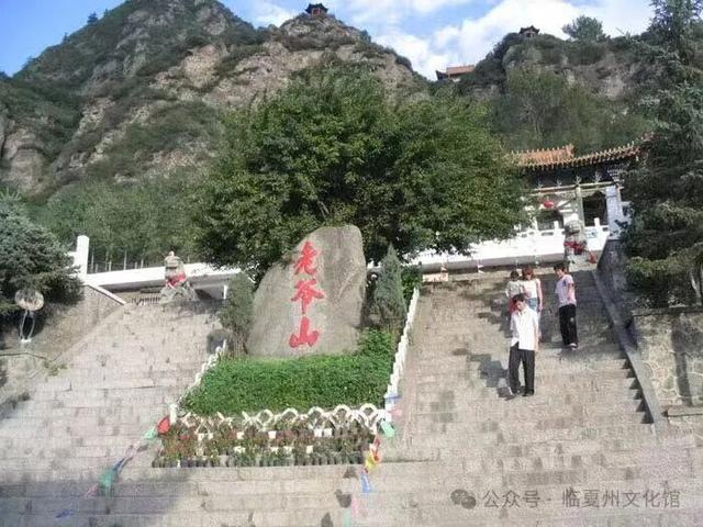 【花儿烂漫】老爷山花儿会