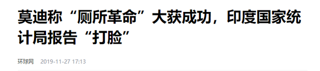 印度不愧是“人间炼狱”：奇葩习俗刷新三观，愚昧无知让人发指