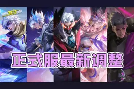 堪比典藏的限定仅需6元？首款被永久删除的伴生皮！图片