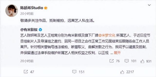 表面“清纯玉女”，实则却“渣到不行”！这6位女星一个比一个乱