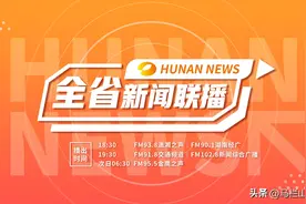 “湖南造”超大地砖屏“闪耀”杭州亚运会图片
