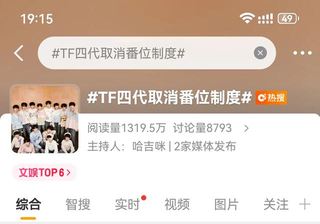 文娱榜第六热度攀升：借势加热、原创铺广场，让自家热门破圈不止